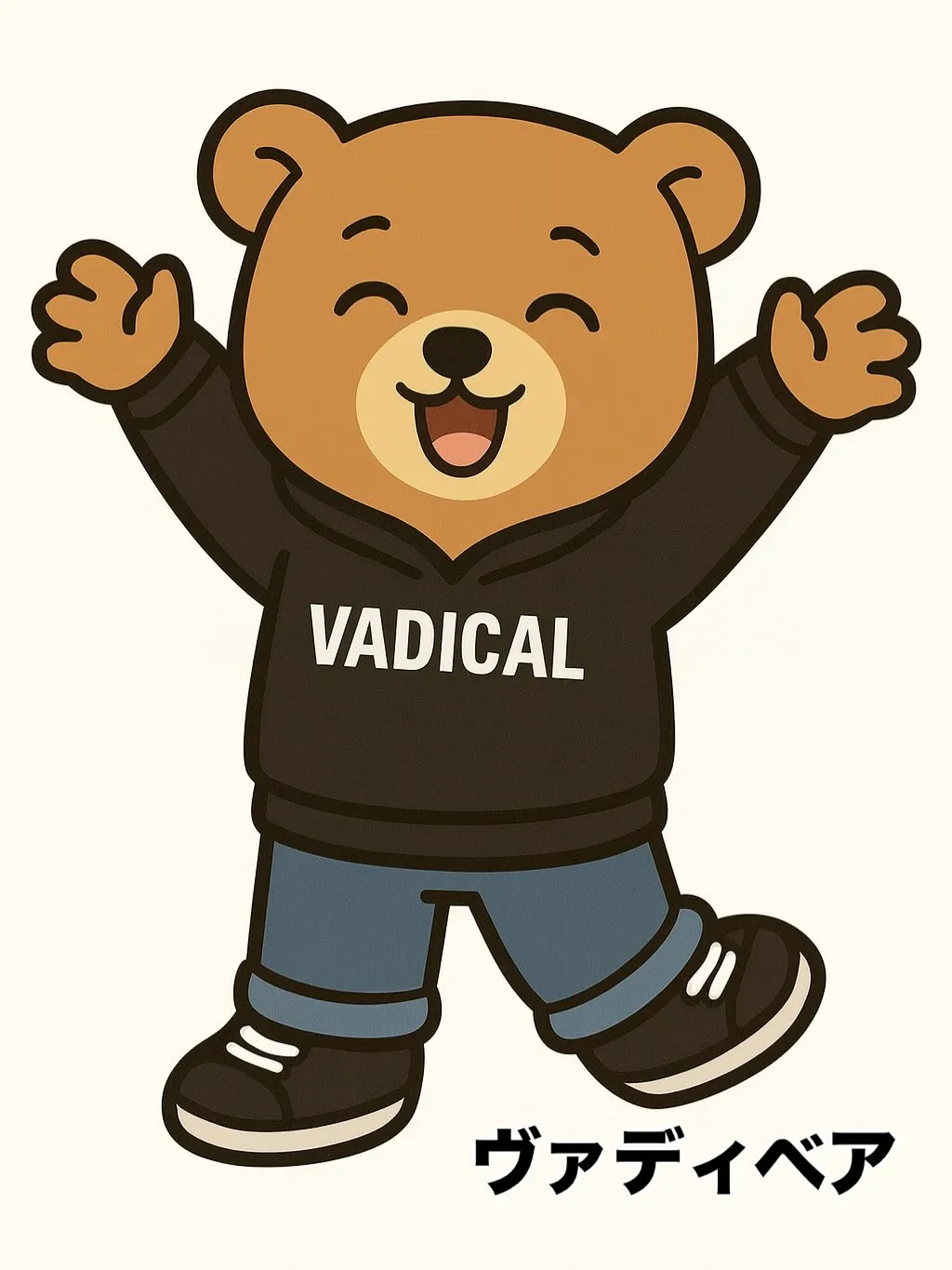 VADICALの心の奥にひっそりいる