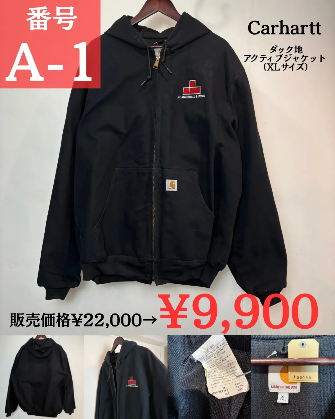 🔥 VADICAL 爆弾SALE《A価格 ¥9,900》全1...