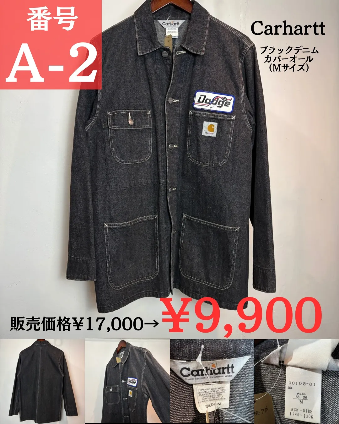 🔥 VADICAL 爆弾SALE《A価格 ¥9,900》全1...