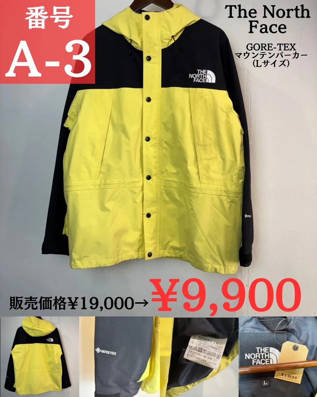 🔥 VADICAL 爆弾SALE《A価格 ¥9,900》全1...