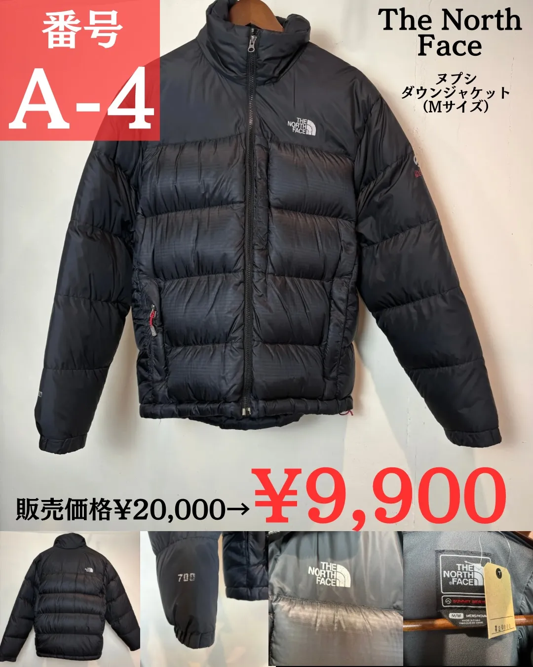 🔥 VADICAL 爆弾SALE《A価格 ¥9,900》全1...