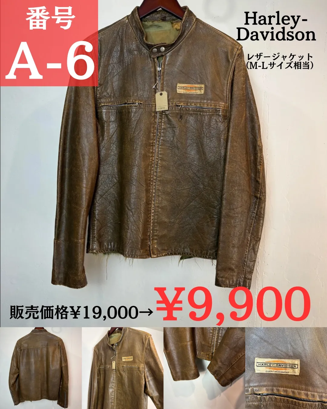 🔥 VADICAL 爆弾SALE《A価格 ¥9,900》全1...
