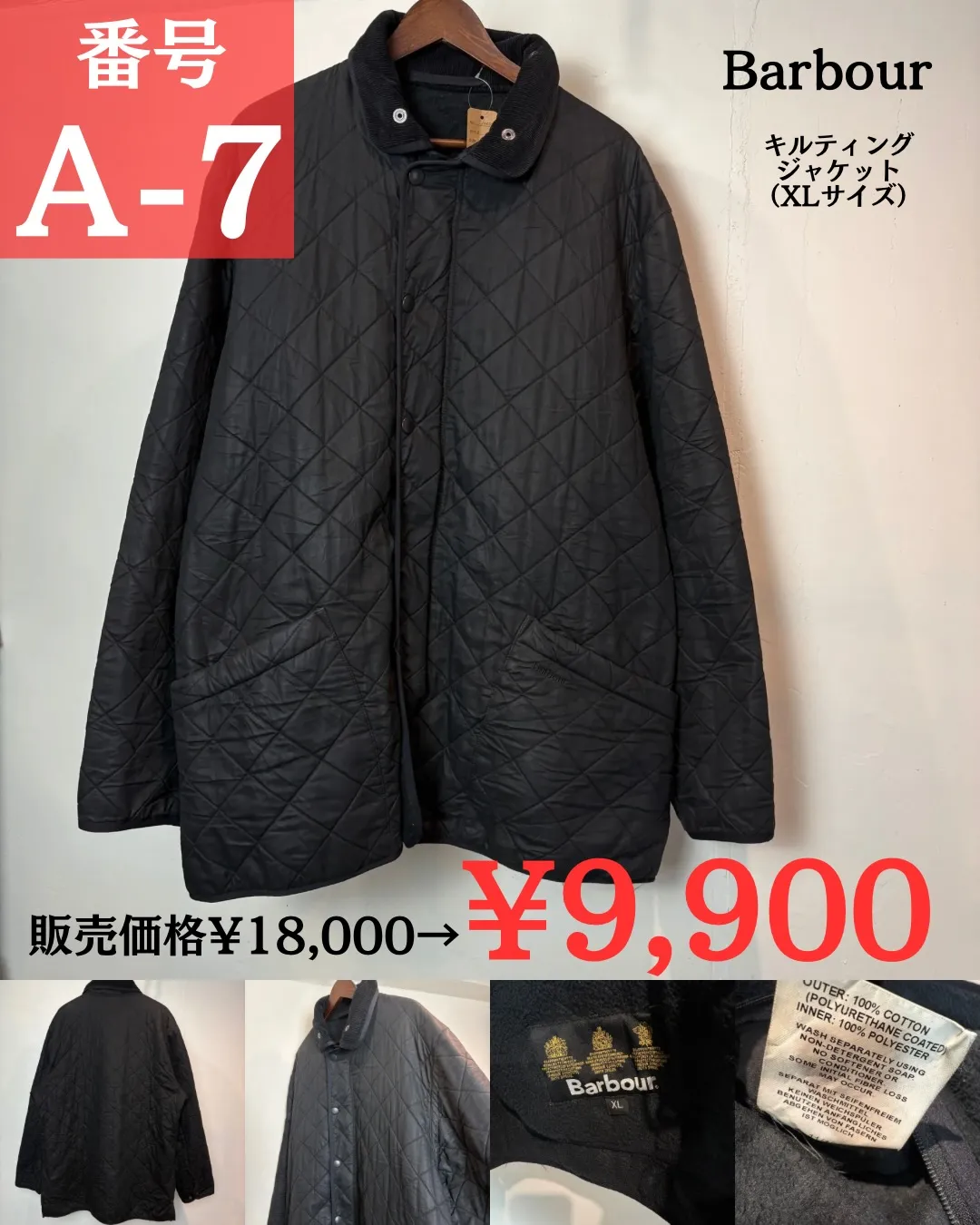 🔥 VADICAL 爆弾SALE《A価格 ¥9,900》全1...