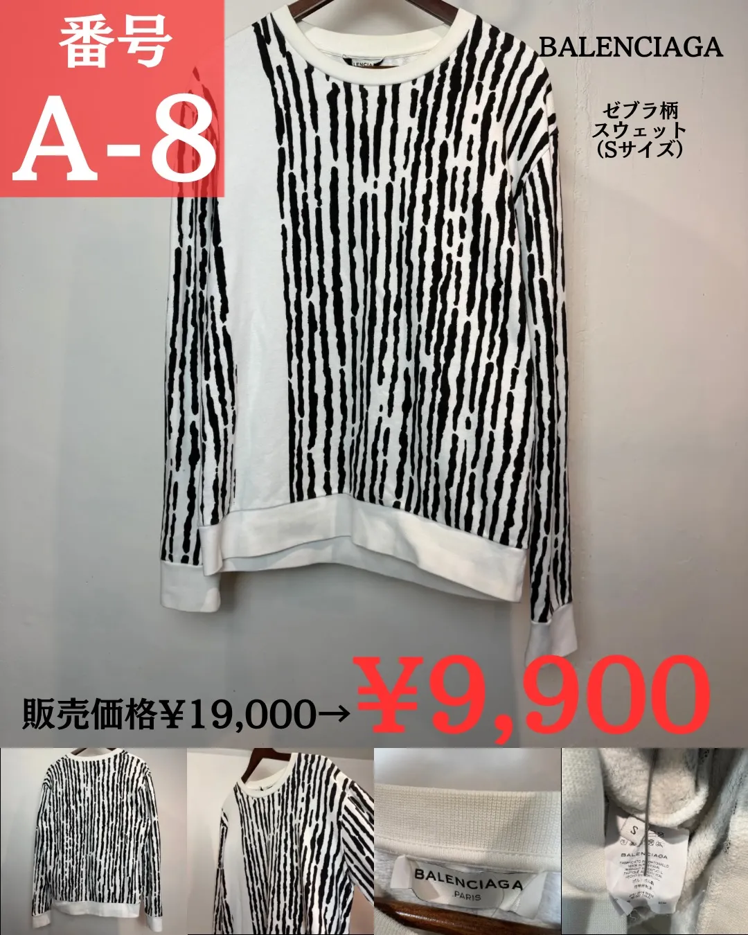 🔥 VADICAL 爆弾SALE《A価格 ¥9,900》全1...