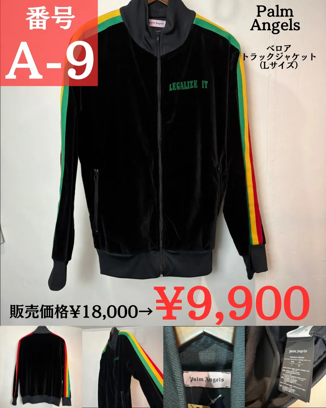 🔥 VADICAL 爆弾SALE《A価格 ¥9,900》全1...