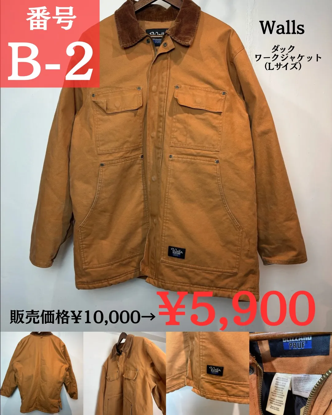 🔥 VADICAL 爆弾SALE《B価格 ¥5,900》全1...