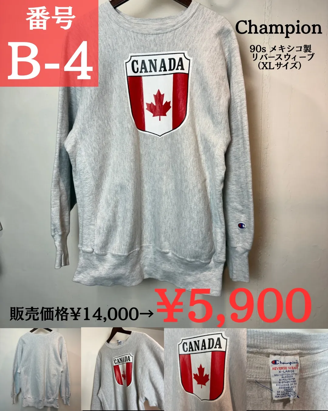 🔥 VADICAL 爆弾SALE《B価格 ¥5,900》全1...