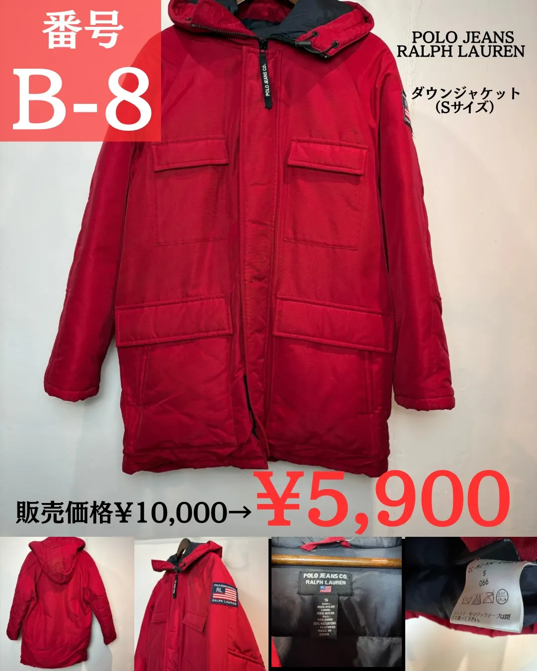 🔥 VADICAL 爆弾SALE《B価格 ¥5,900》全1...