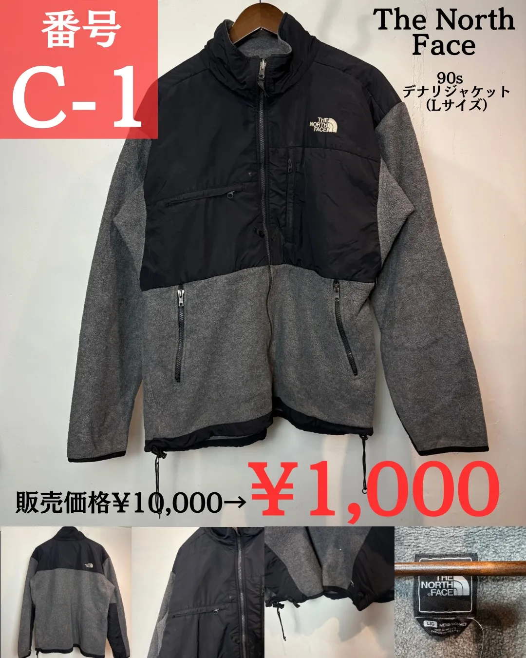 🔥 VADICAL 爆弾SALE《C価格 ¥1,000》全1...