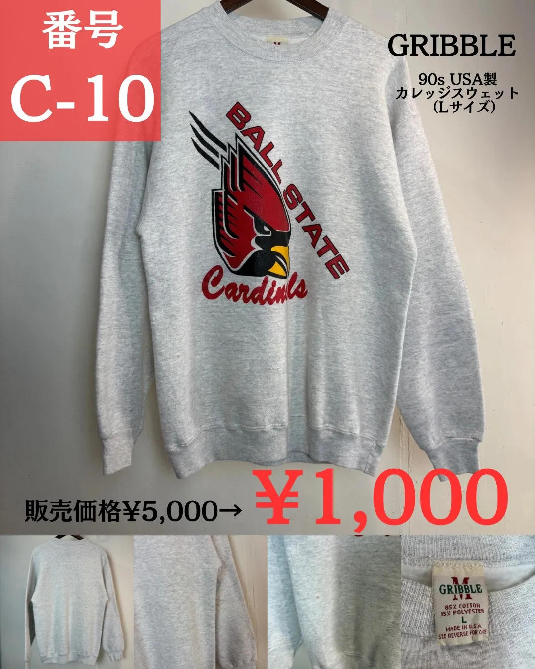 🔥 VADICAL 爆弾SALE《C価格 ¥1,000》全1...
