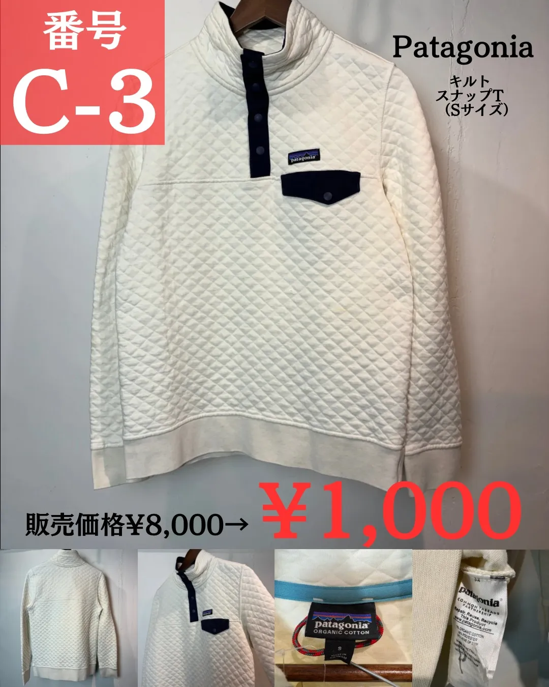 🔥 VADICAL 爆弾SALE《C価格 ¥1,000》全1...