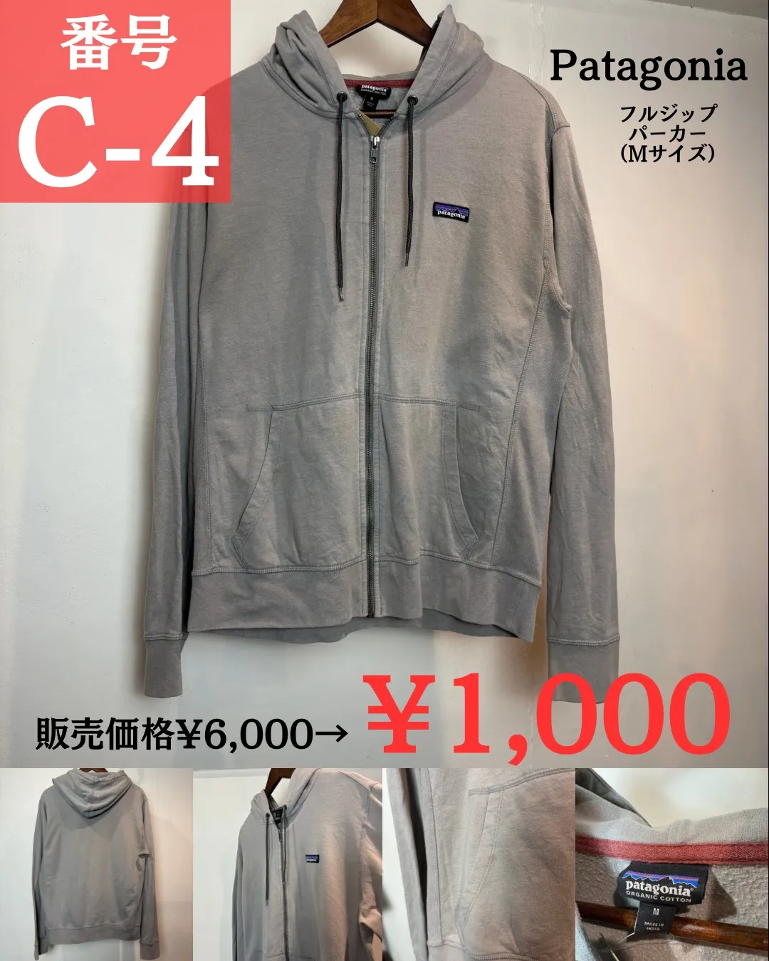 🔥 VADICAL 爆弾SALE《C価格 ¥1,000》全1...