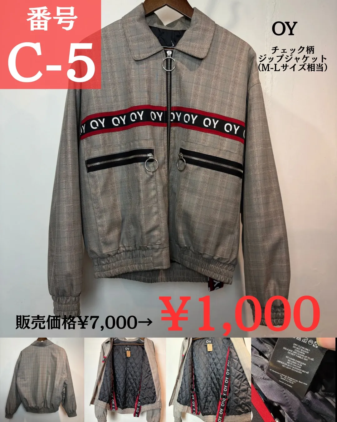 🔥 VADICAL 爆弾SALE《C価格 ¥1,000》全1...