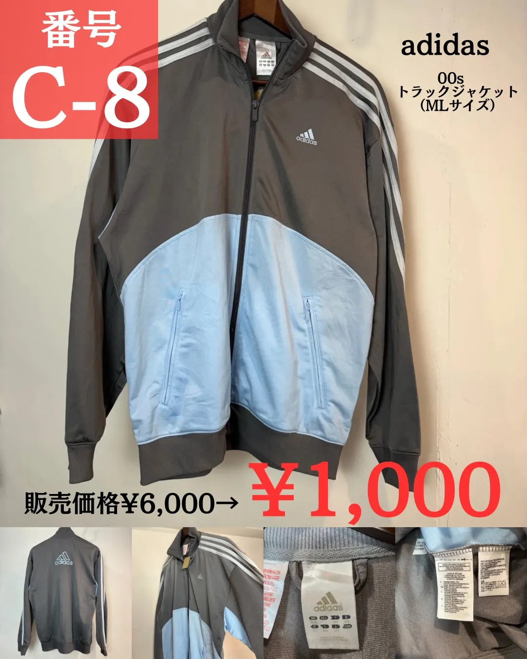 🔥 VADICAL 爆弾SALE《C価格 ¥1,000》全1...