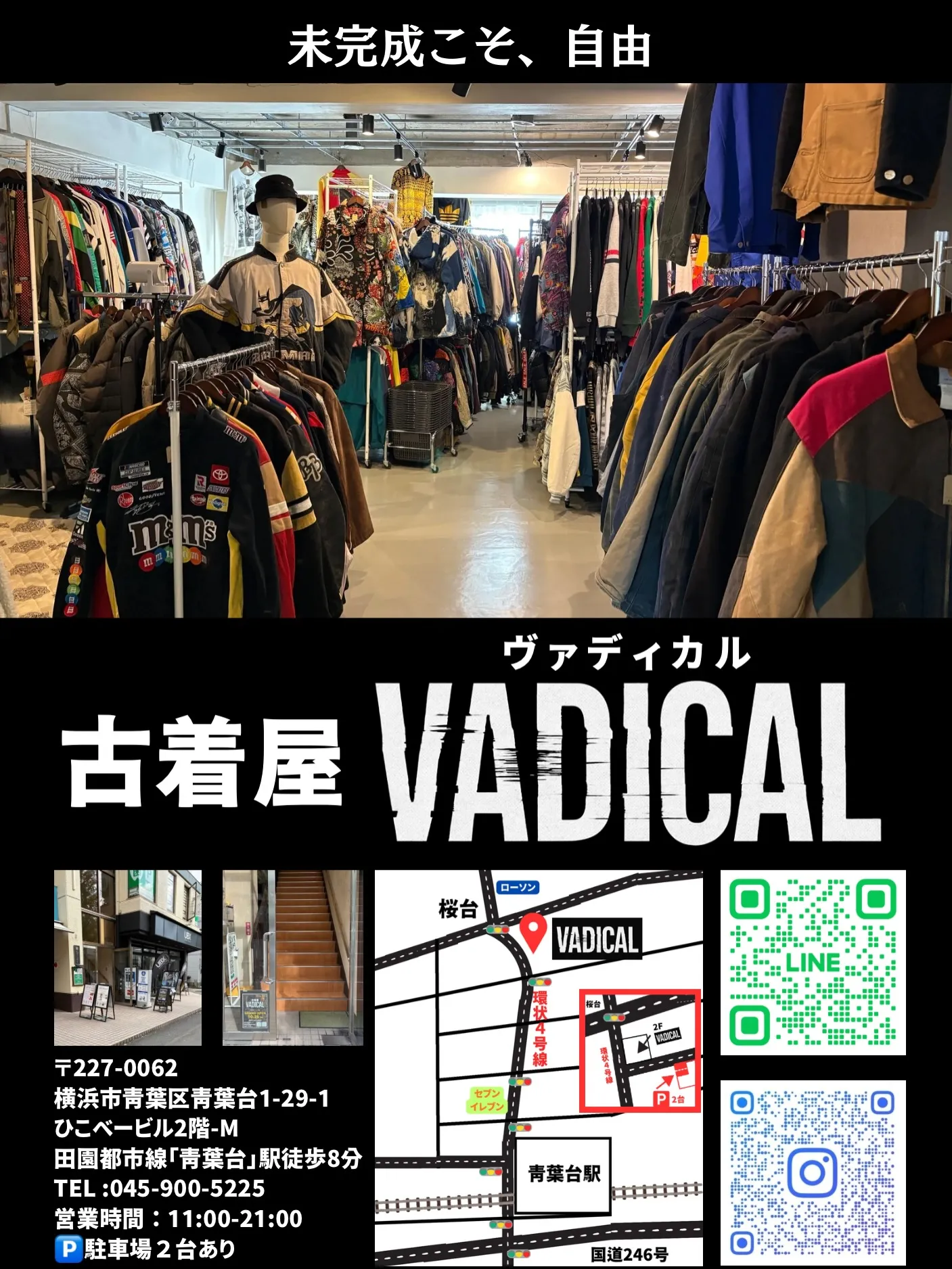 【イベント】爆弾祭🔥12/13（土）-14（日）2日間限定！