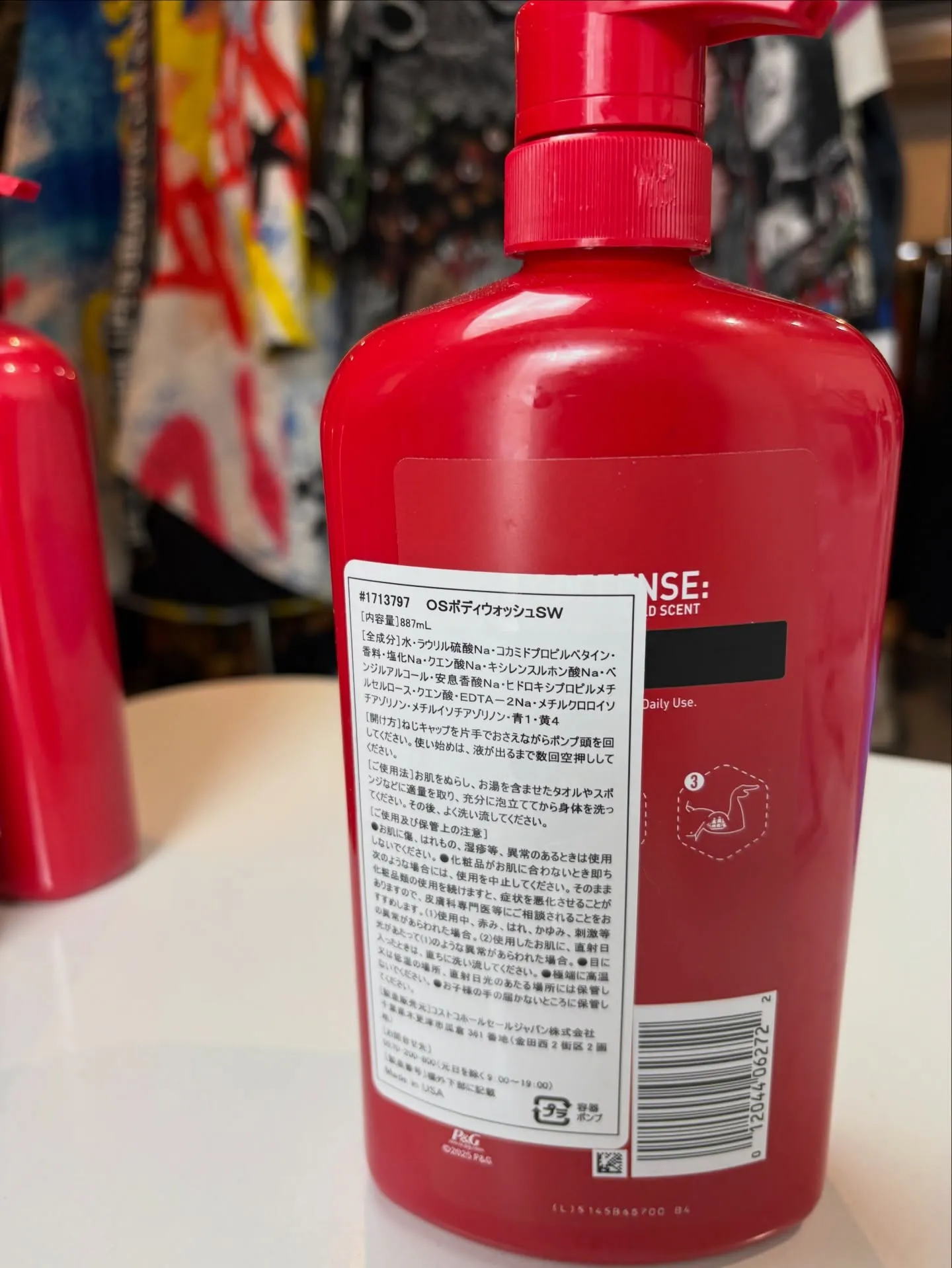 【イベント】爆弾祭