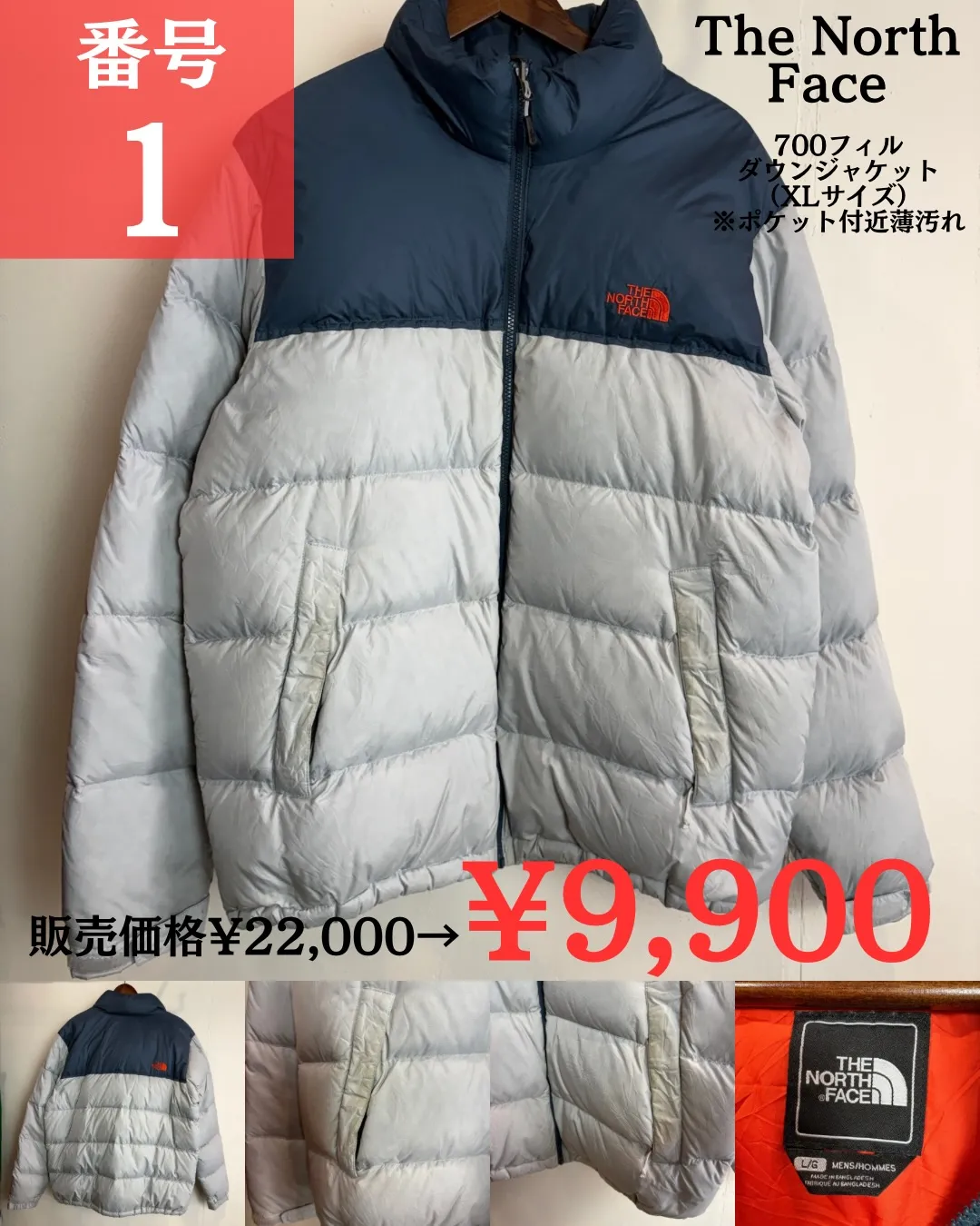 【商品紹介】古着屋 VADICAL《爆弾アンコール＆クリスマ...