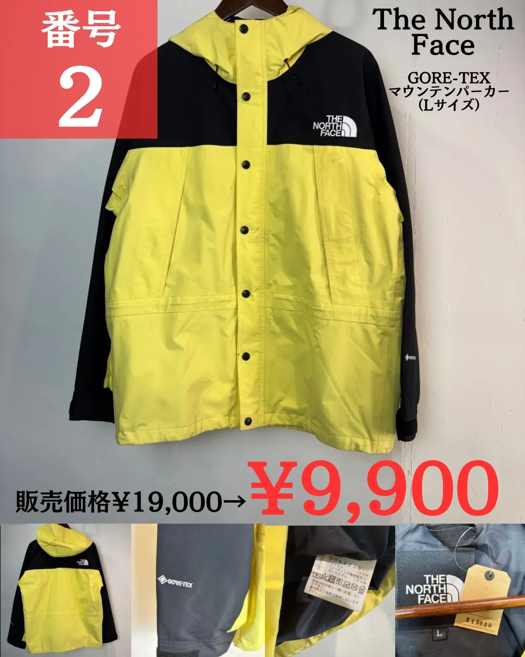 【商品紹介】古着屋 VADICAL《爆弾アンコール＆クリスマ...