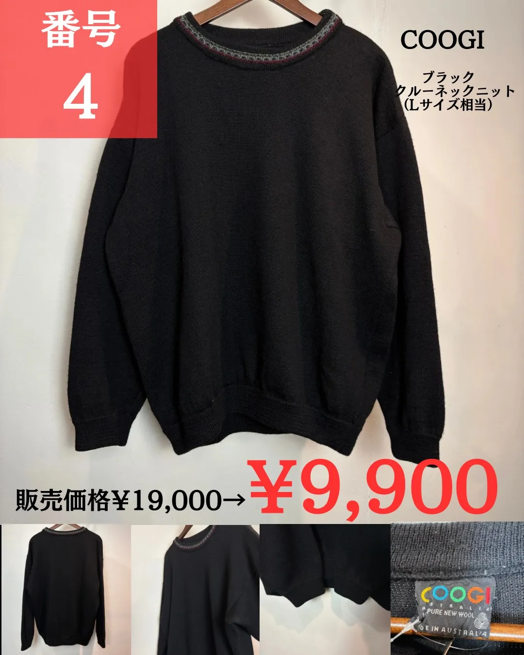 【商品紹介】古着屋 VADICAL《爆弾アンコール＆クリスマ...