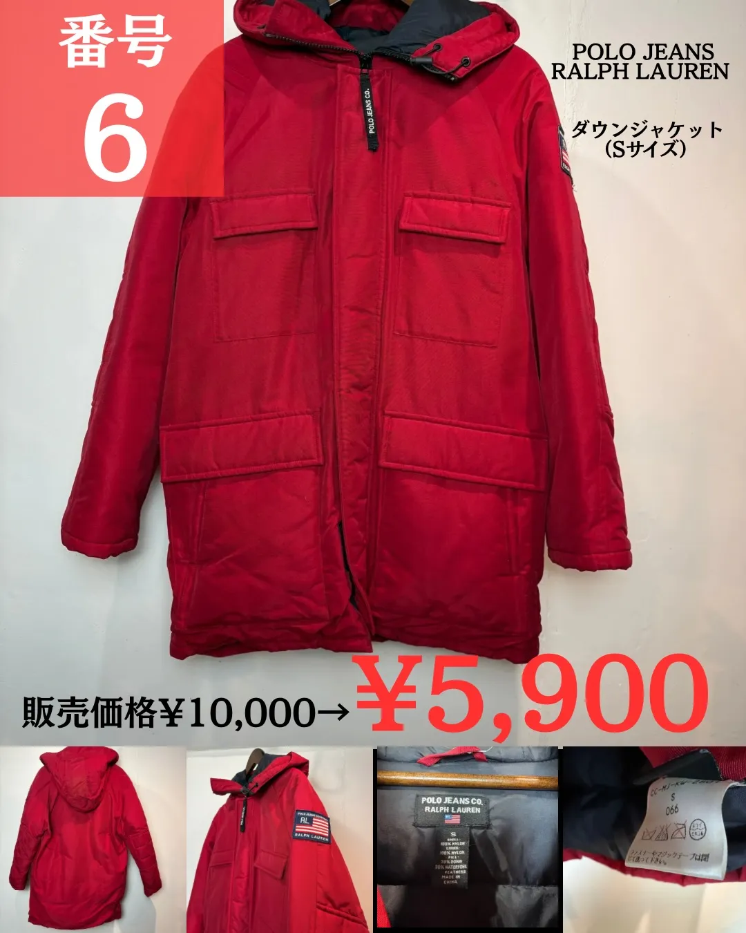 【商品紹介】古着屋 VADICAL《爆弾アンコール＆クリスマ...