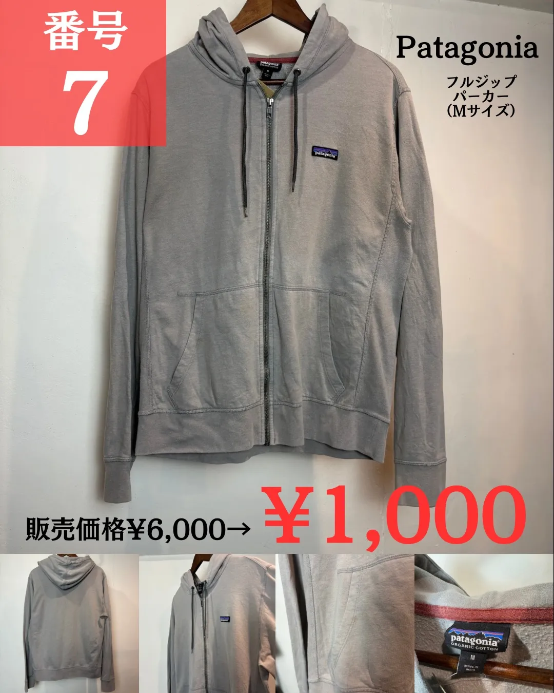 【商品紹介】古着屋 VADICAL《爆弾アンコール＆クリスマ...