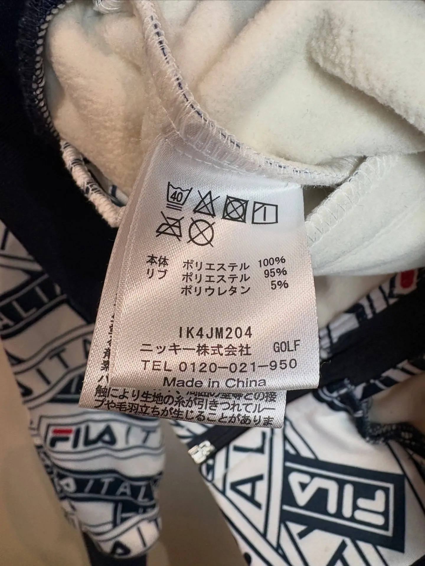 【商品紹介】FILA ITALIA All Over Pat...