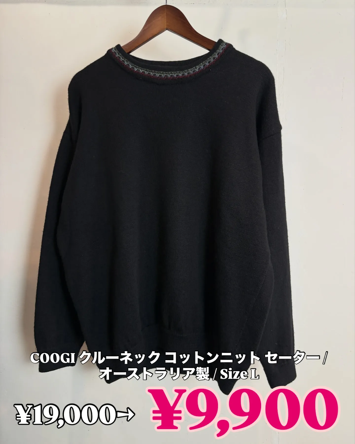 【限定販売】2026カウントダウン店頭特別価格！12/25