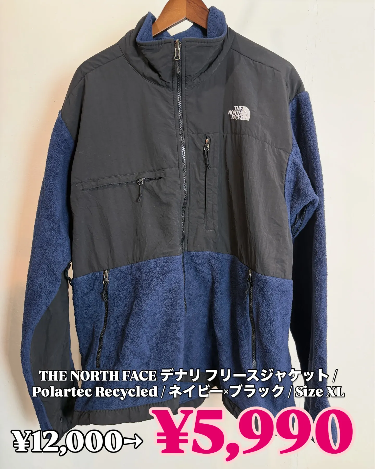 【限定販売】2026カウントダウン店頭特別価格！12/25