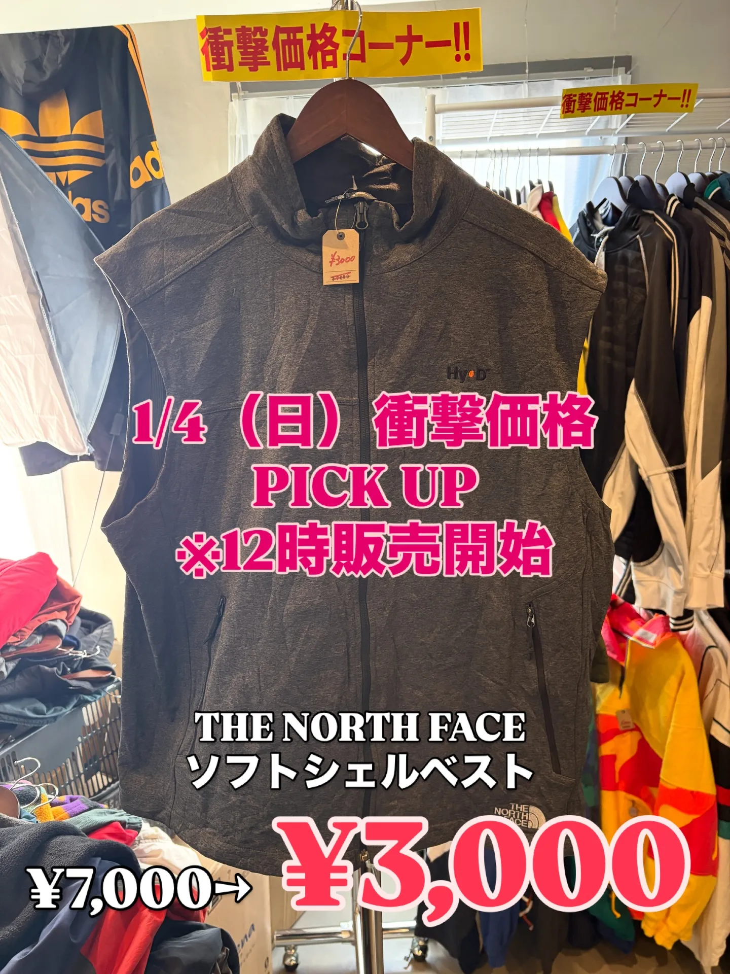 【初売りBIG SALE】1/4（日）衝撃価格PICK UP