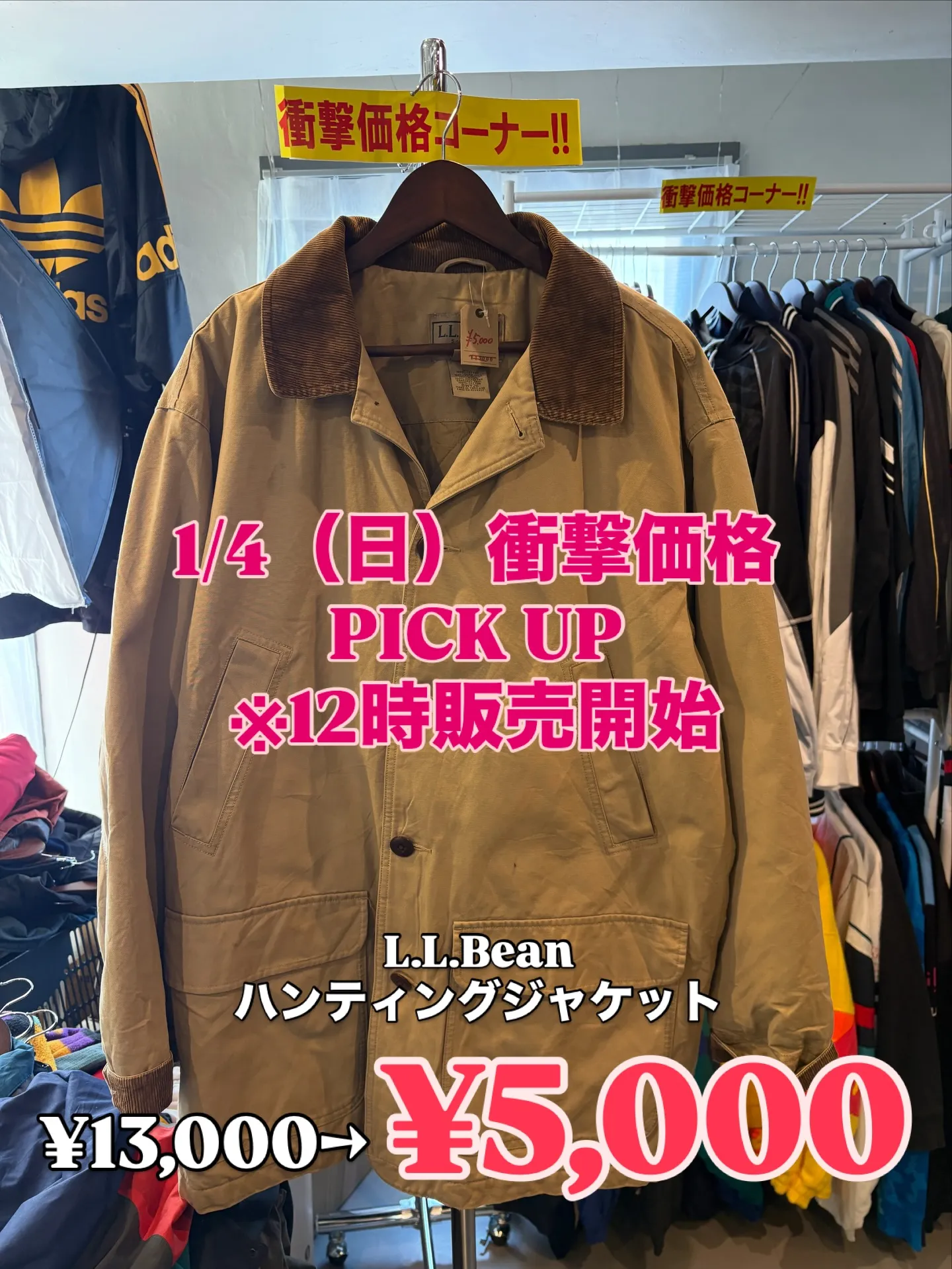 【初売りBIG SALE】1/4（日）衝撃価格PICK UP
