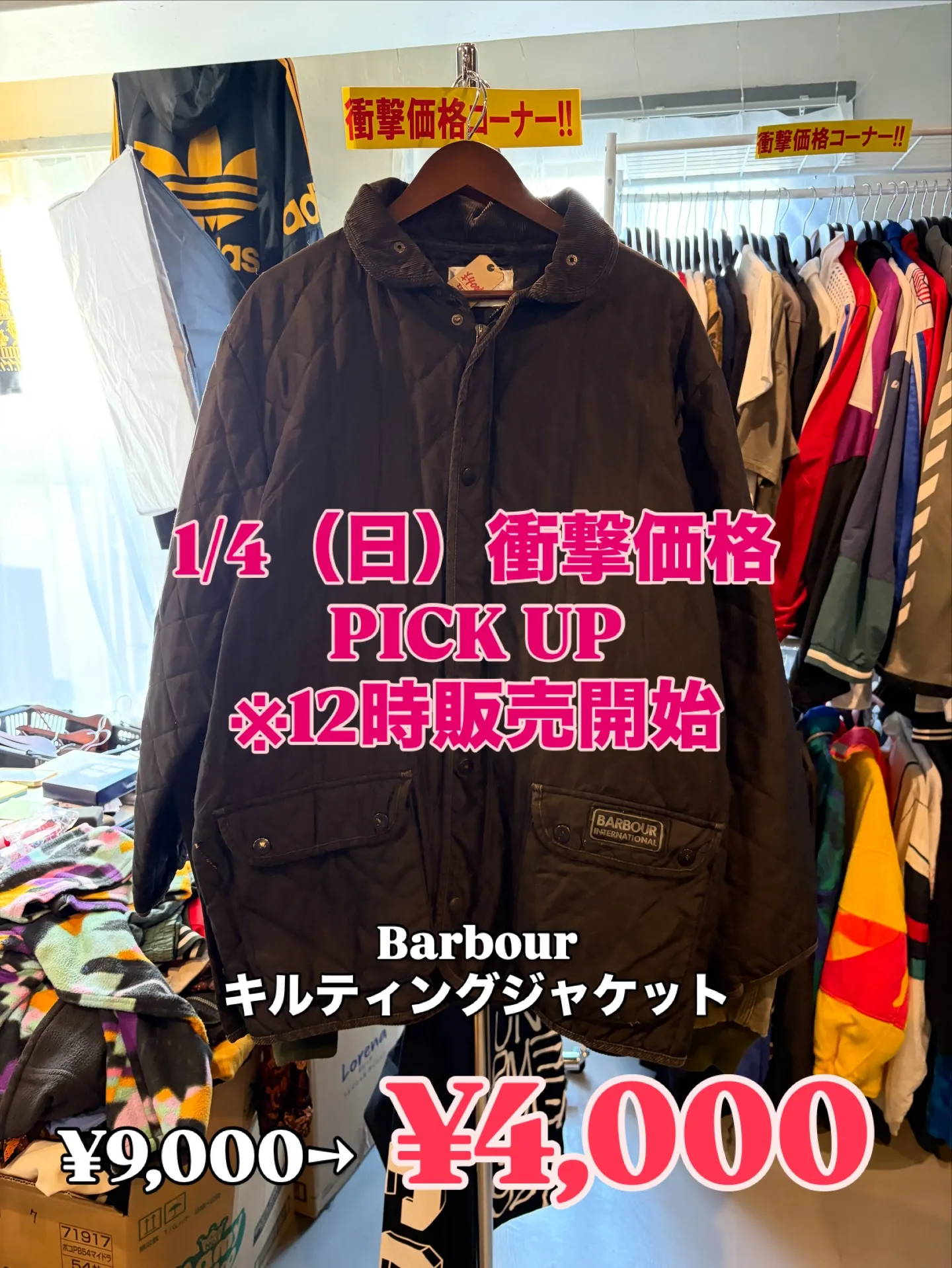 【初売りBIG SALE】1/4（日）衝撃価格PICK UP