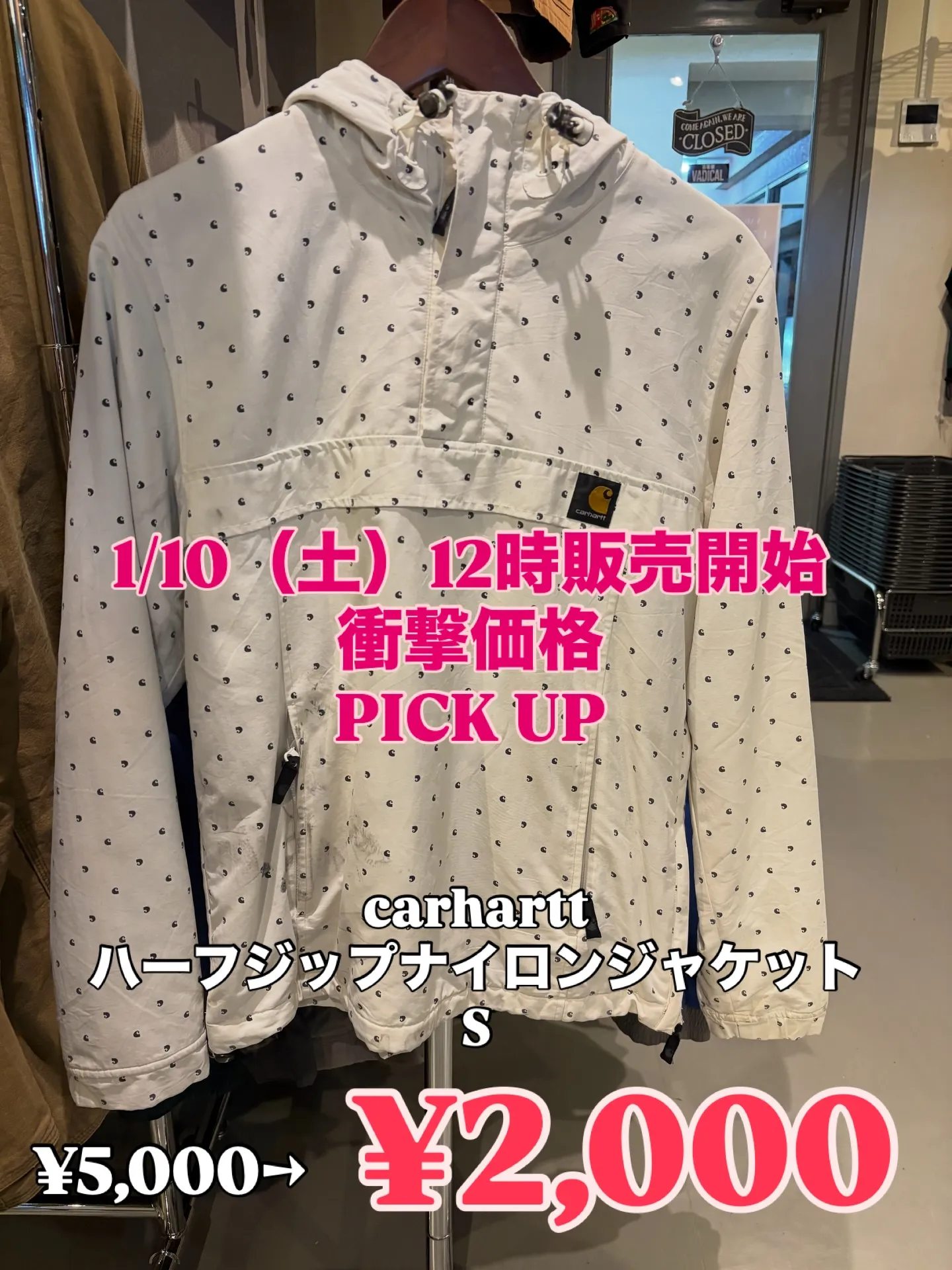 【商品紹介】1/10（土）12時販売開始！衝撃価格商品PIC...