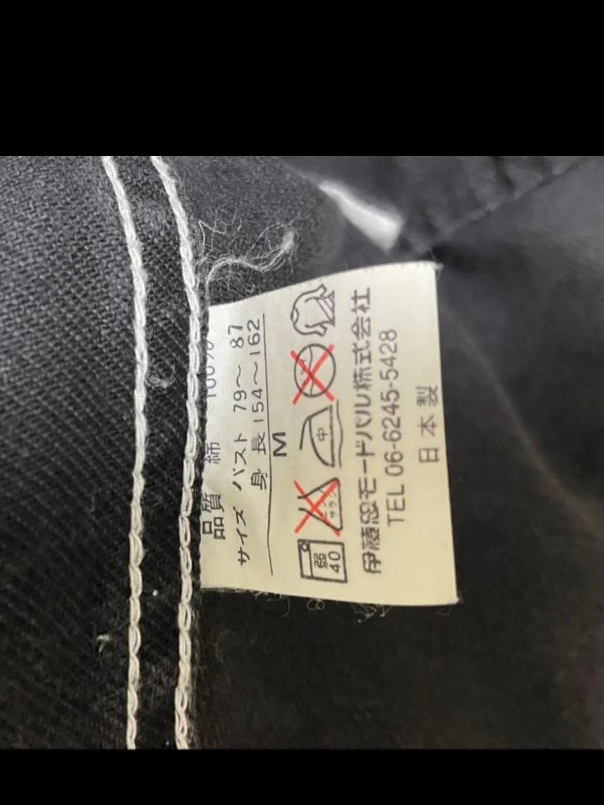 【商品紹介】Betty Boop Embroidered D...