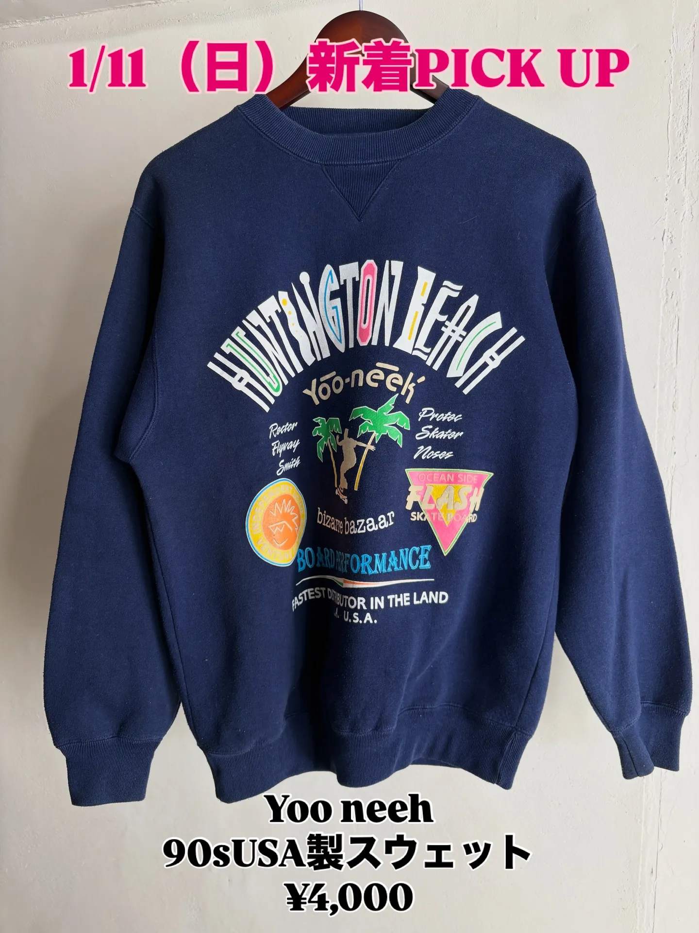 【商品紹介】1/11（日）新着PICK UP