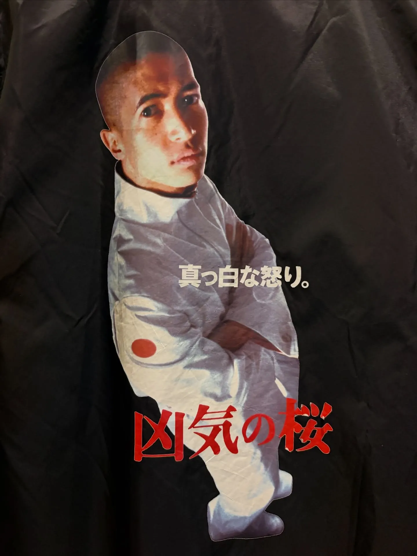 【商品紹介】WACKO MARIA × 凶気の桜 コーチジャ...