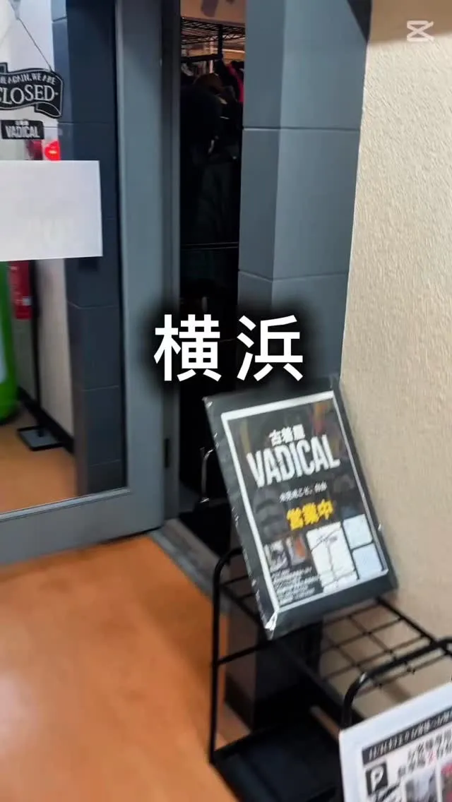 【イベント】1/10-1/12 VADICAL SHOCK ...