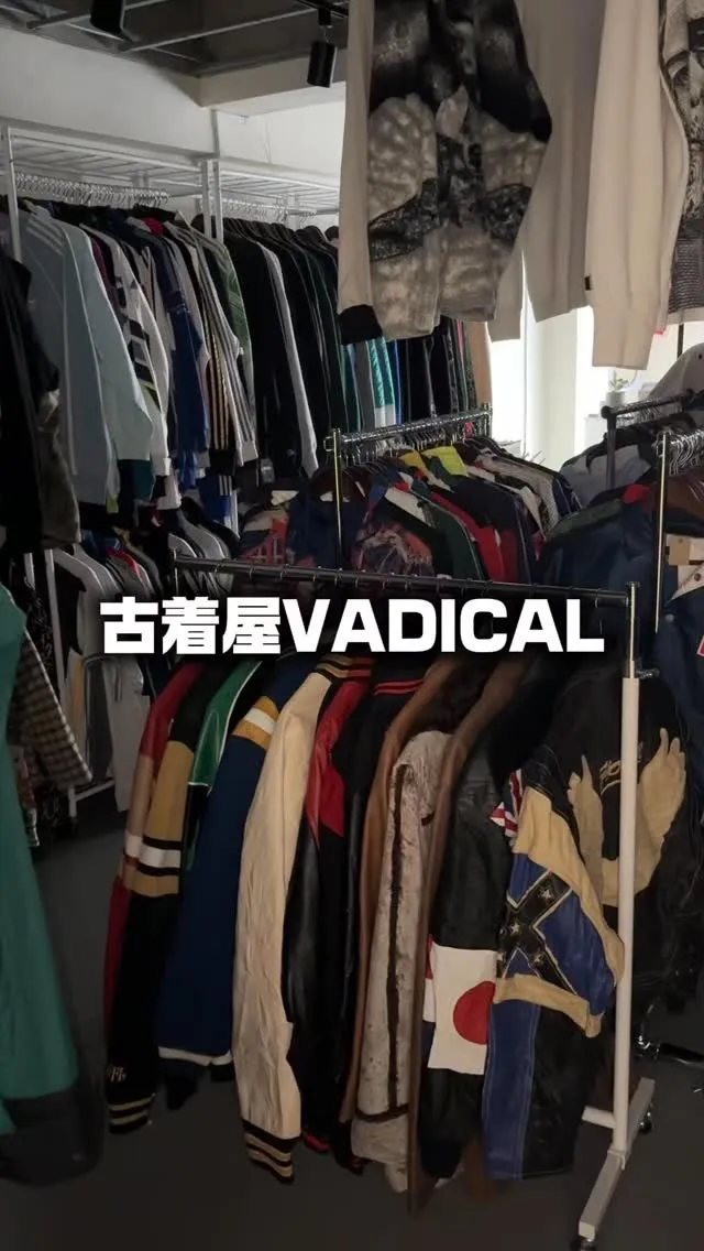 【イベント】VADICAL WINTER FINAL PAR...